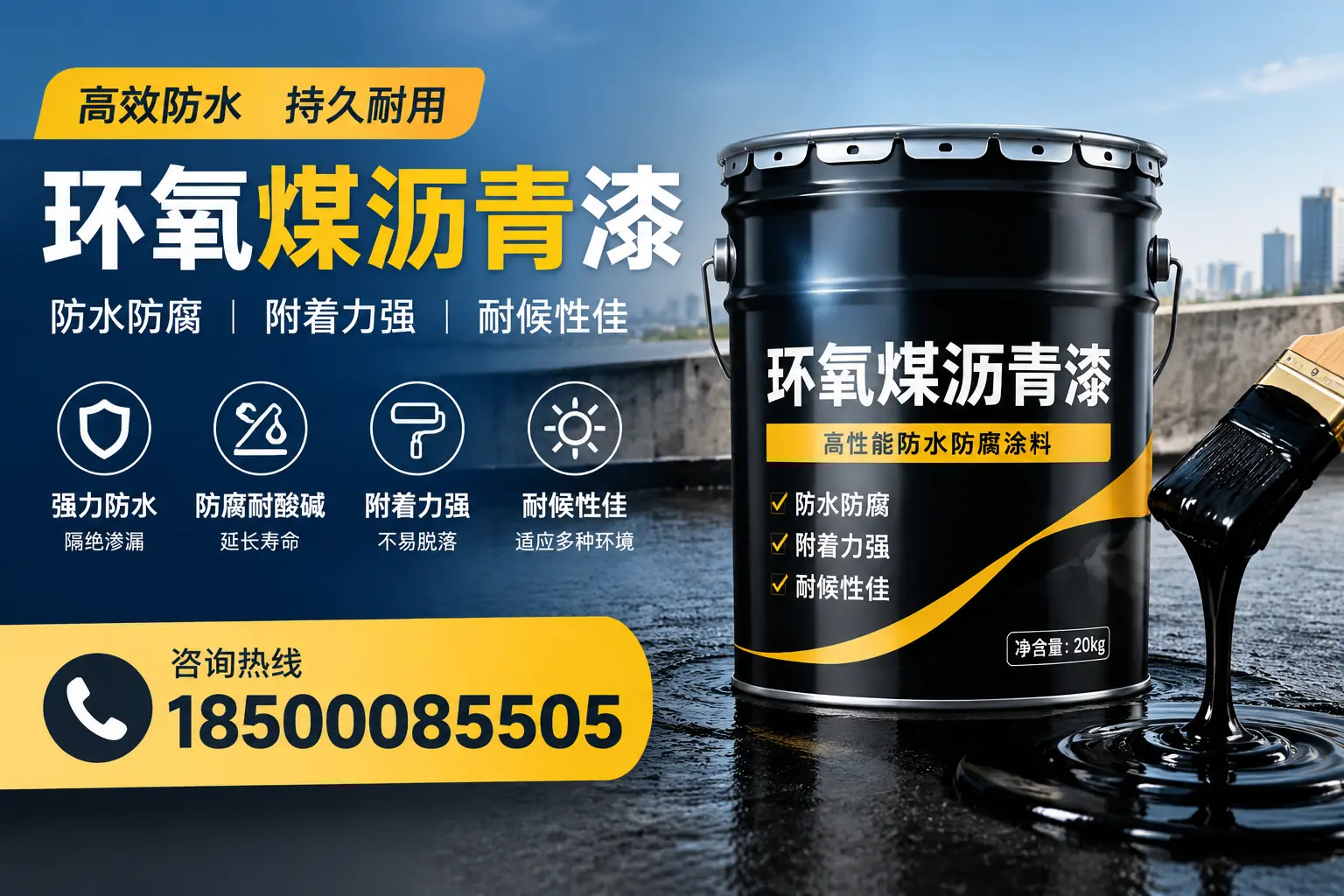 环氧煤沥青漆使用中的常见问题及解决方案，怒江用户指南